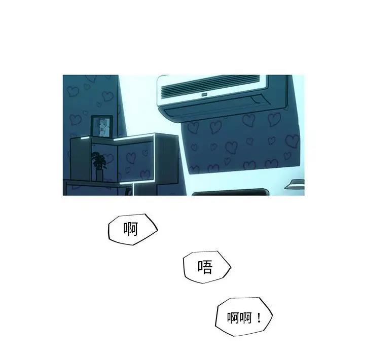 我的梦幻女友 第8話 韩漫图片63