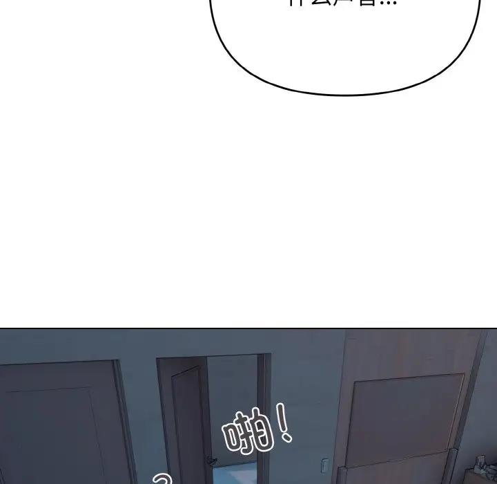 大學生活就從社團開始 在线观看 第89話 漫画图片98