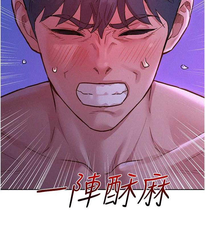 友情万睡 第85話-為「愛」捨棄男人的自尊心 韩漫图片134