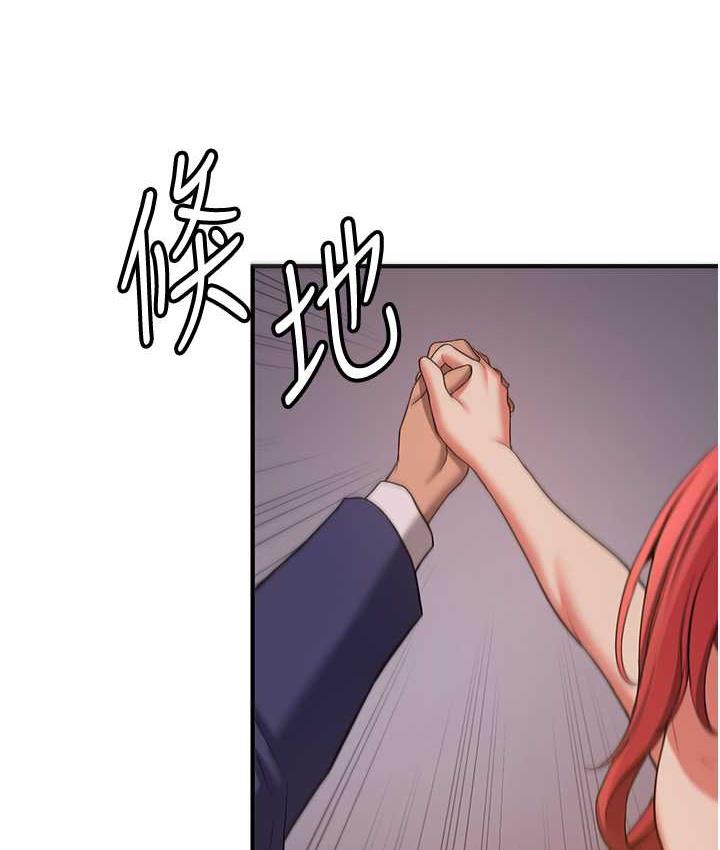 搶女友速成班 在线观看 第45話-可不可以給我機會? 漫画图片115