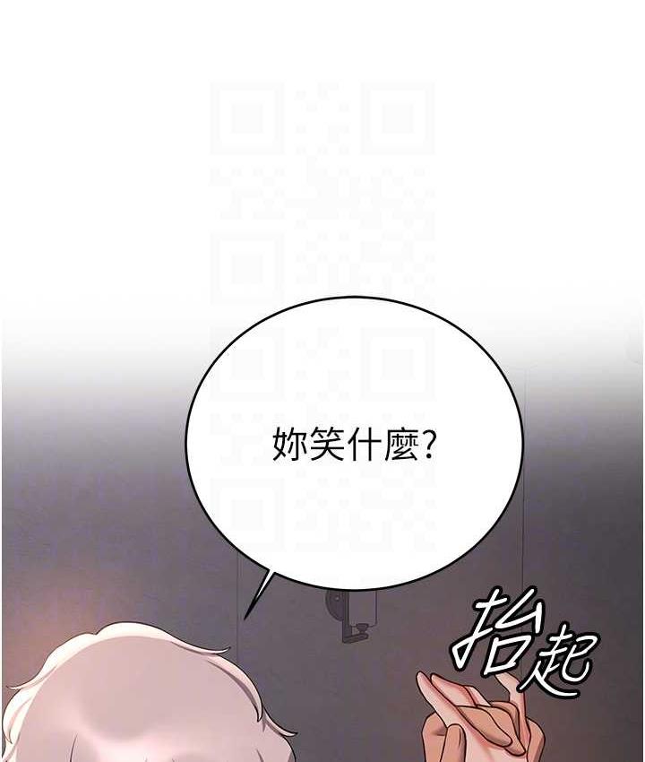 搶女友速成班 在线观看 第45話-可不可以給我機會? 漫画图片89