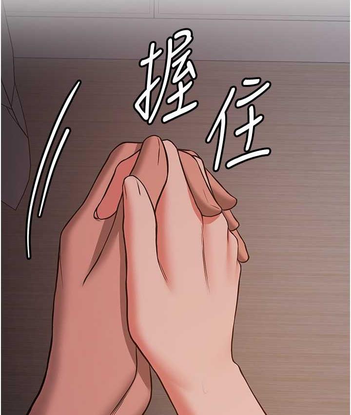 搶女友速成班 在线观看 第45話-可不可以給我機會? 漫画图片127