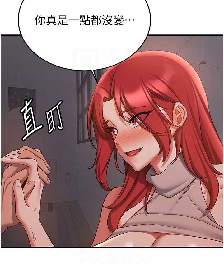 搶女友速成班 在线观看 第45話-可不可以給我機會? 漫画图片96