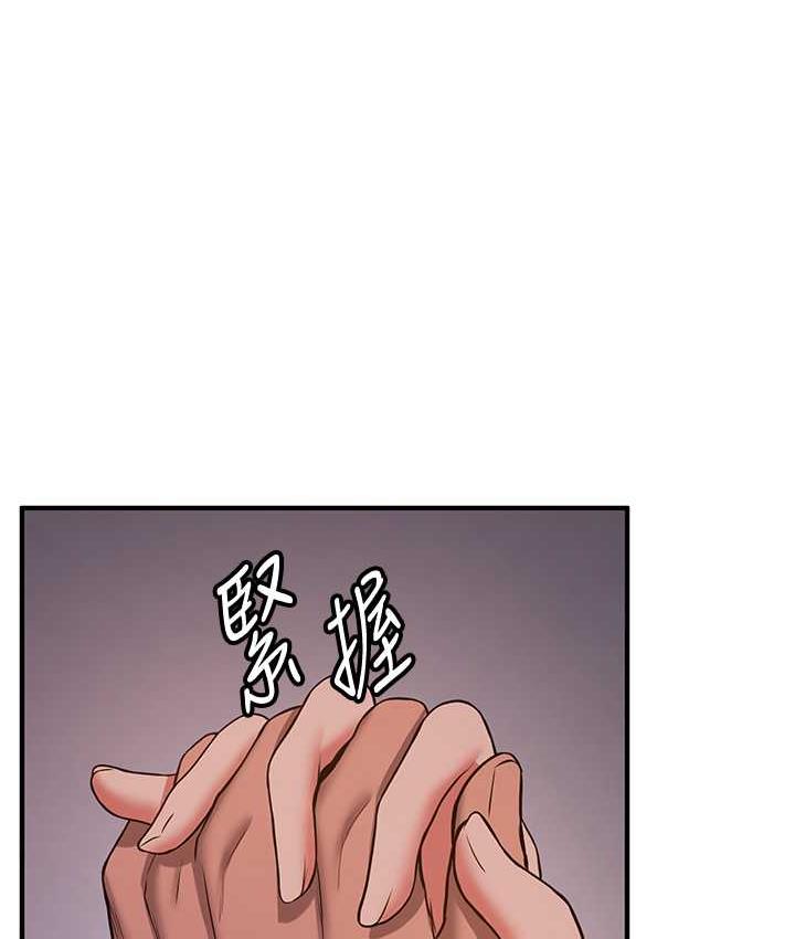 搶女友速成班 在线观看 第45話-可不可以給我機會? 漫画图片141