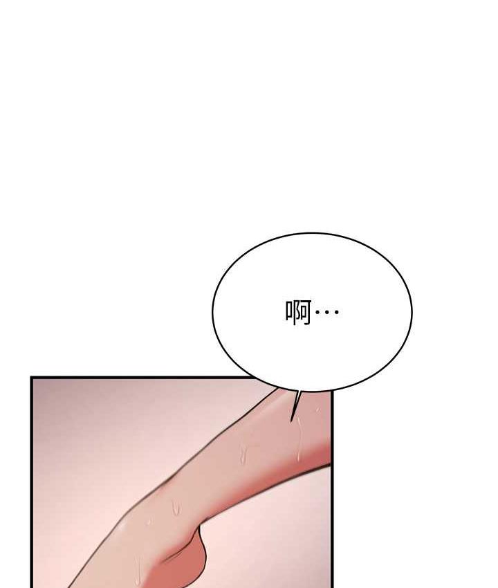 搶女友速成班 在线观看 第45話-可不可以給我機會? 漫画图片25