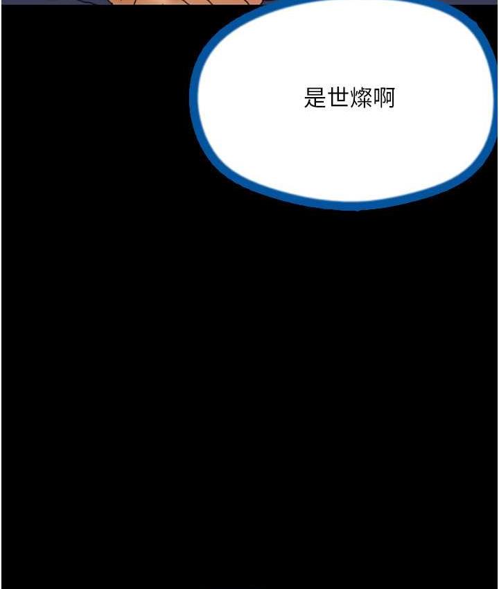 韩漫H漫画 养父的女儿们  - 点击阅读 第36话-做到底了… 50