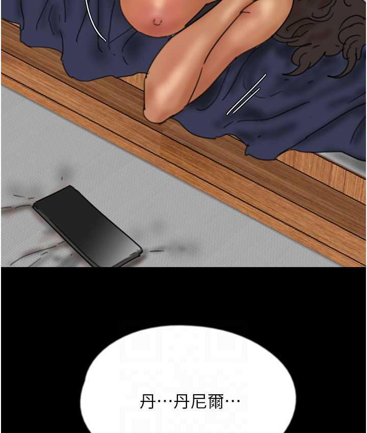 養父的女兒們 在线观看 第36話-做到底瞭… 漫画图片70