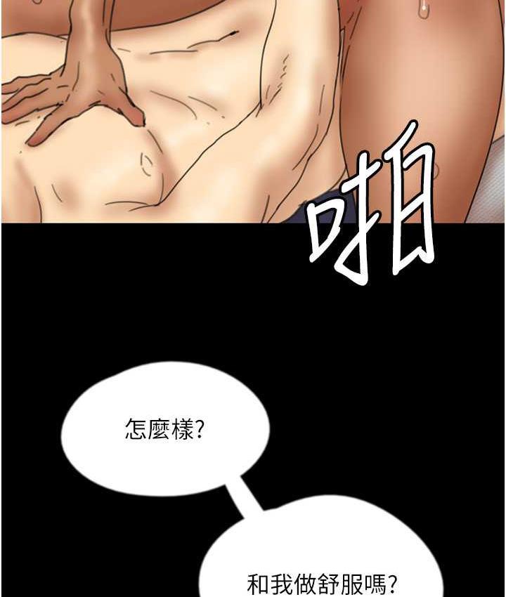 韩漫H漫画 养父的女儿们  - 点击阅读 第36话-做到底了… 114