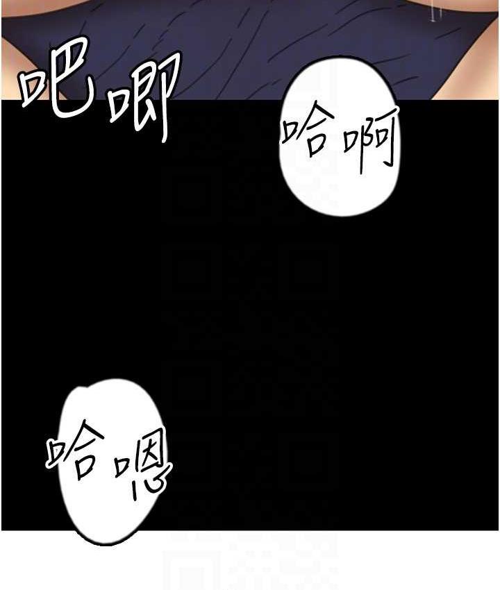 養父的女兒們 在线观看 第36話-做到底瞭… 漫画图片109