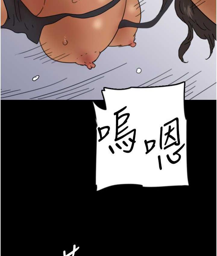 養父的女兒們 在线观看 第36話-做到底瞭… 漫画图片123