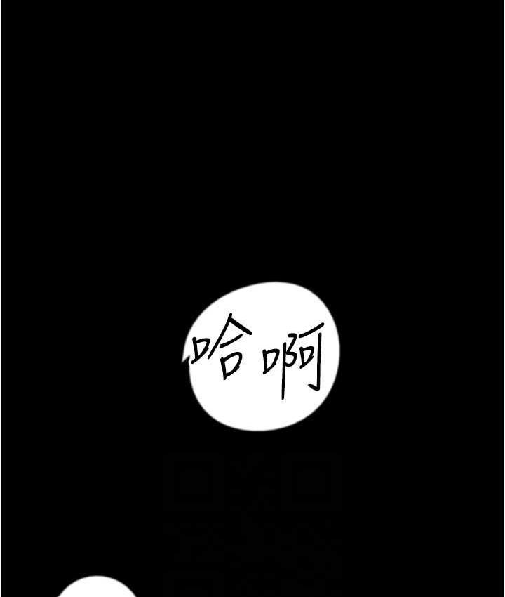 養父的女兒們 在线观看 第36話-做到底瞭… 漫画图片106