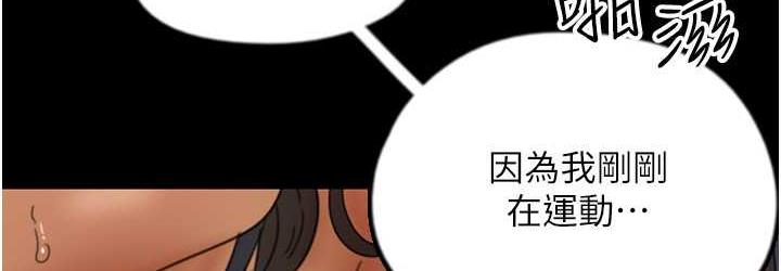 養父的女兒們 在线观看 第36話-做到底瞭… 漫画图片36