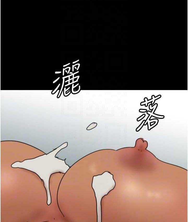 養父的女兒們 在线观看 第36話-做到底瞭… 漫画图片147