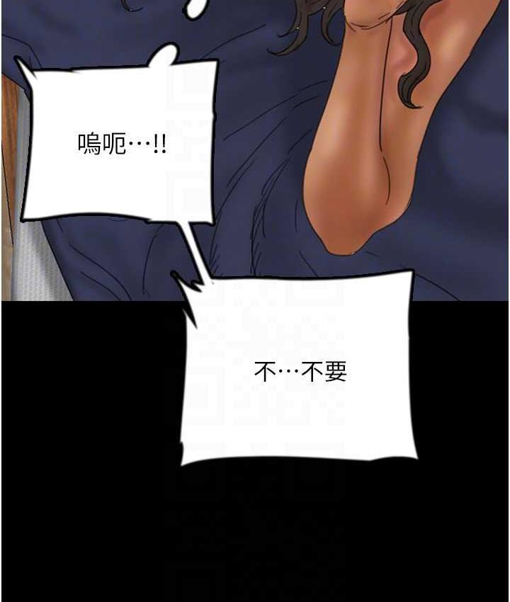 養父的女兒們 在线观看 第36話-做到底瞭… 漫画图片23