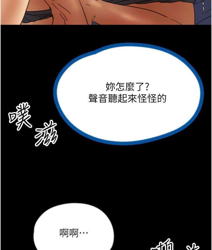 養父的女兒們 在线观看 第36話-做到底瞭… 漫画图片35