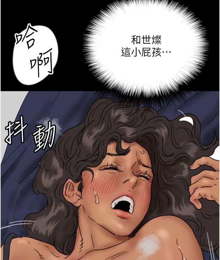 韩漫H漫画 养父的女儿们  - 点击阅读 第36话-做到底了… 149