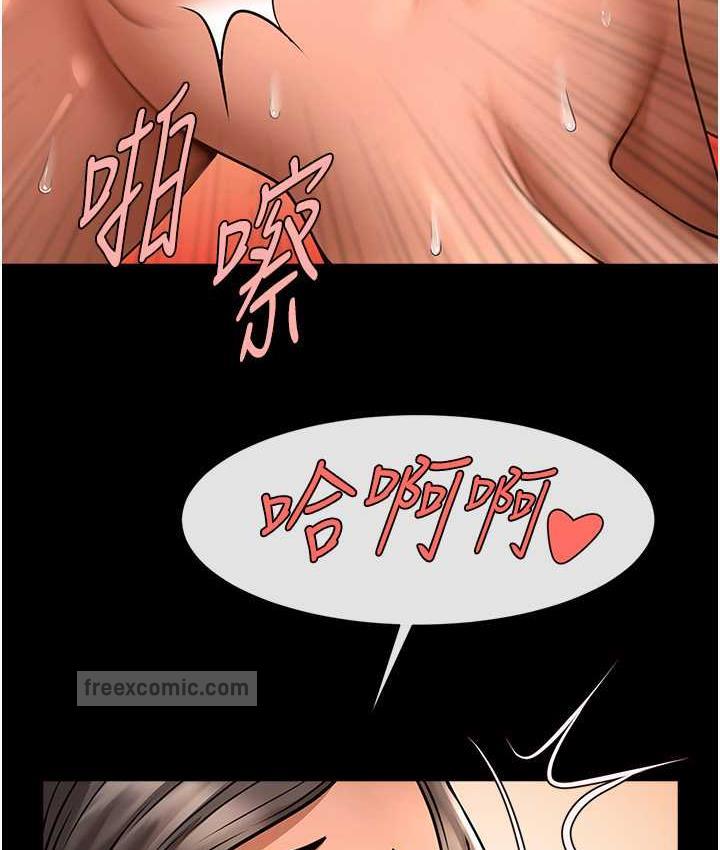 炸裂吧!巨棒 在线观看 第31話-巨蟒征服黑白妹子 漫画图片100