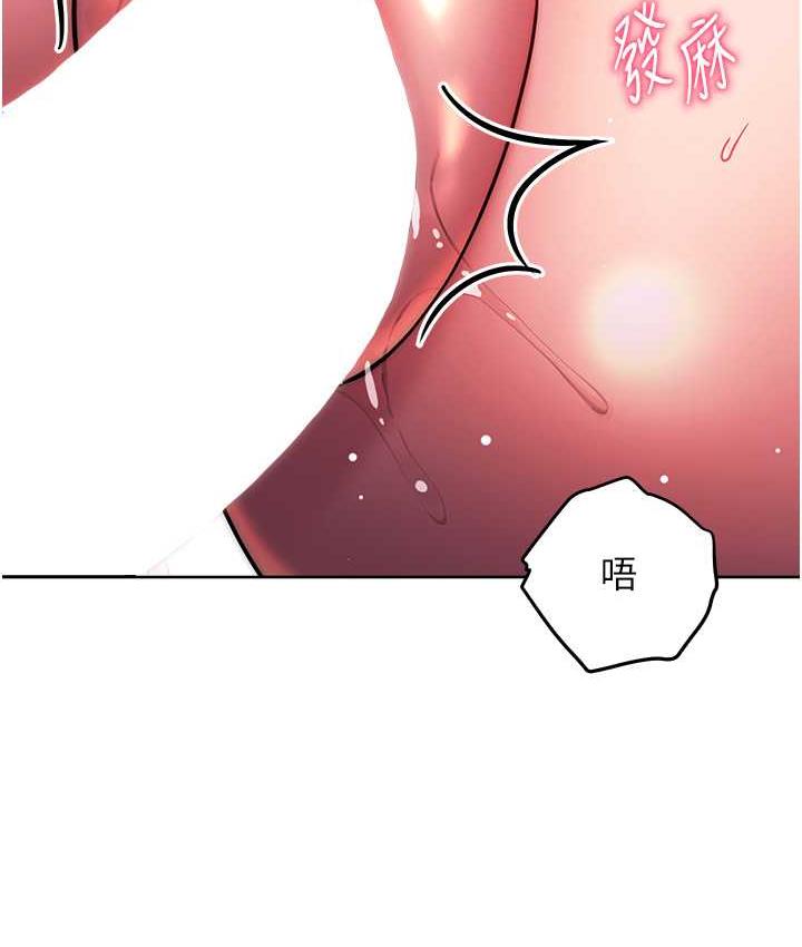 韩漫H漫画 练爱选择题  - 点击阅读 第29话-速度双倍，快感加倍! 63