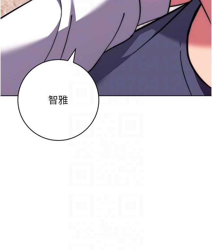 韩漫H漫画 练爱选择题  - 点击阅读 第29话-速度双倍，快感加倍! 31