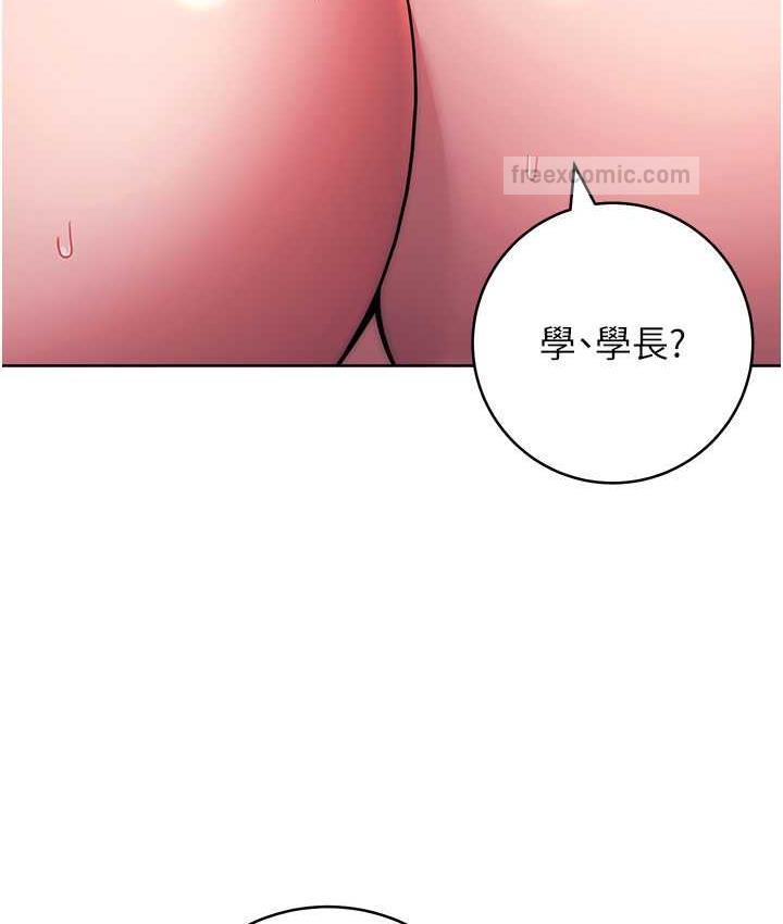 練愛選擇題 在线观看 第29話-速度雙倍，快感加倍! 漫画图片140