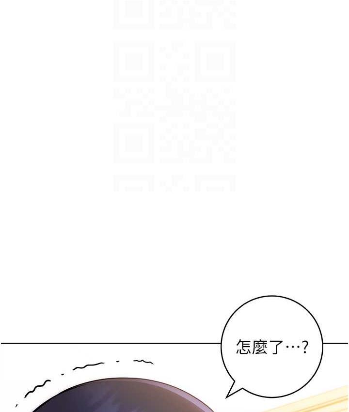 練愛選擇題 在线观看 第29話-速度雙倍，快感加倍! 漫画图片32