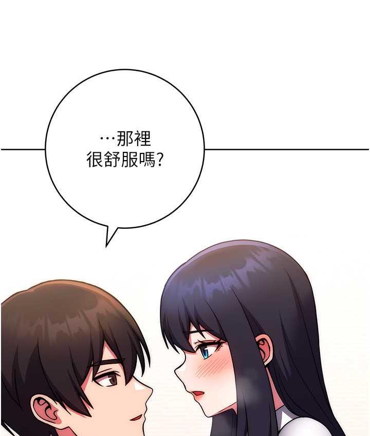 韩漫H漫画 练爱选择题  - 点击阅读 第29话-速度双倍，快感加倍! 129