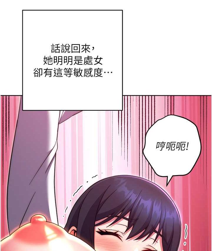 韩漫H漫画 练爱选择题  - 点击阅读 第29话-速度双倍，快感加倍! 90