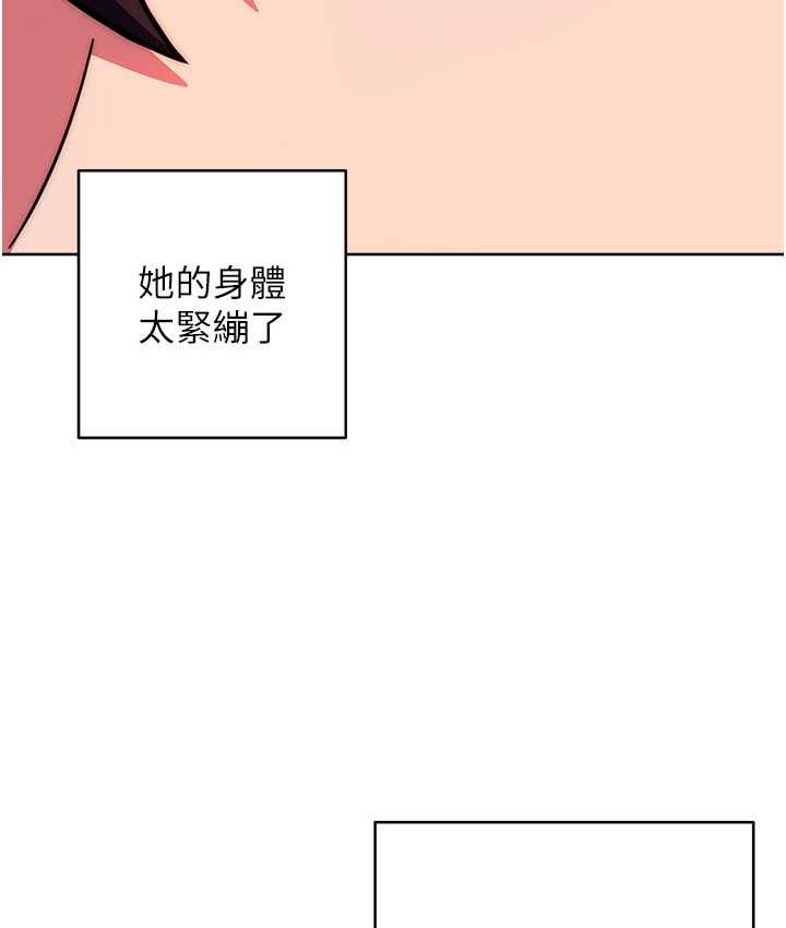 韩漫H漫画 练爱选择题  - 点击阅读 第29话-速度双倍，快感加倍! 27