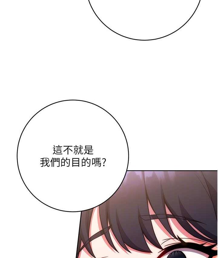 韩漫H漫画 练爱选择题  - 点击阅读 第29话-速度双倍，快感加倍! 69