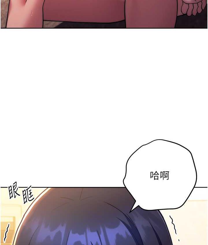 韩漫H漫画 练爱选择题  - 点击阅读 第29话-速度双倍，快感加倍! 22