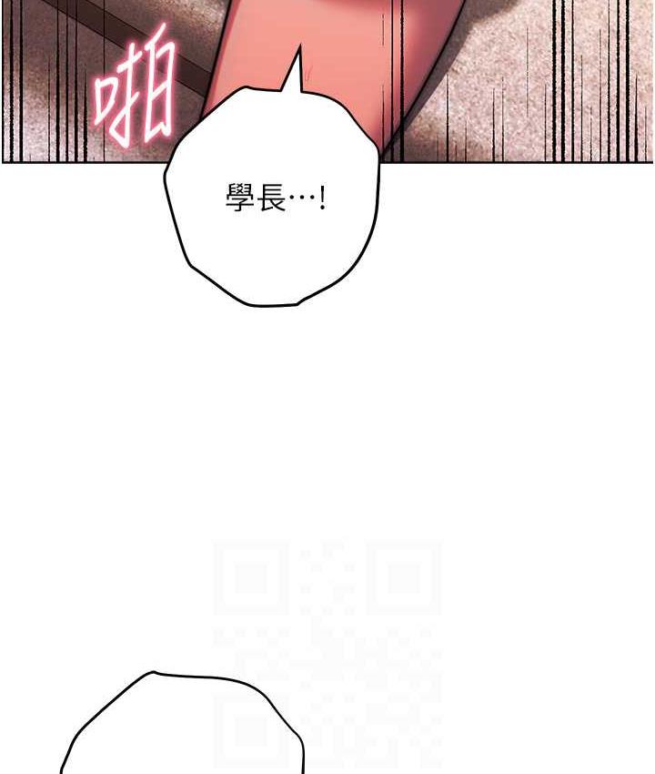 韩漫H漫画 练爱选择题  - 点击阅读 第29话-速度双倍，快感加倍! 95