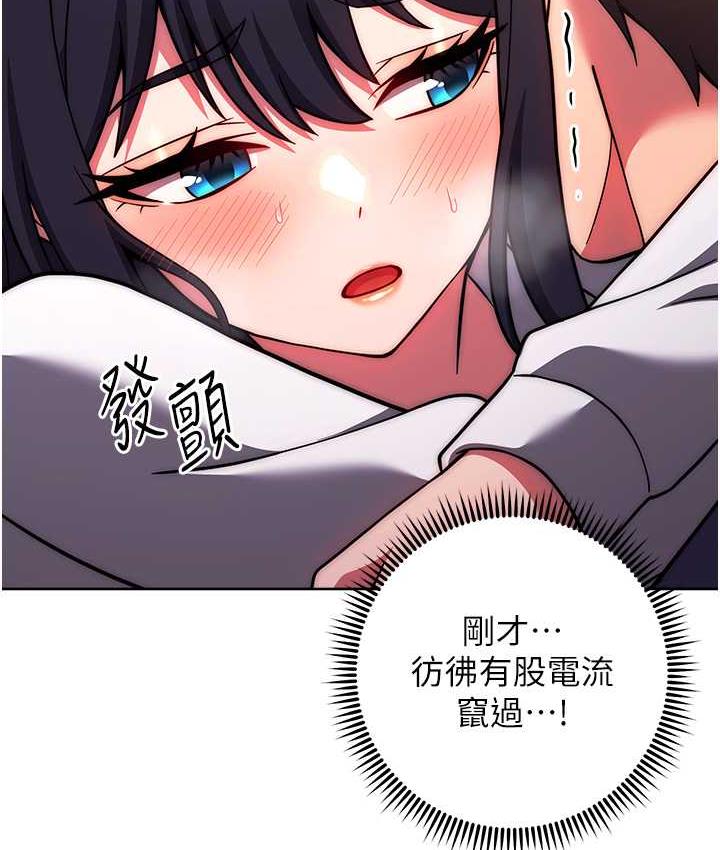 韩漫H漫画 练爱选择题  - 点击阅读 第29话-速度双倍，快感加倍! 126