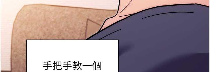 練愛選擇題 在线观看 第29話-速度雙倍，快感加倍! 漫画图片108