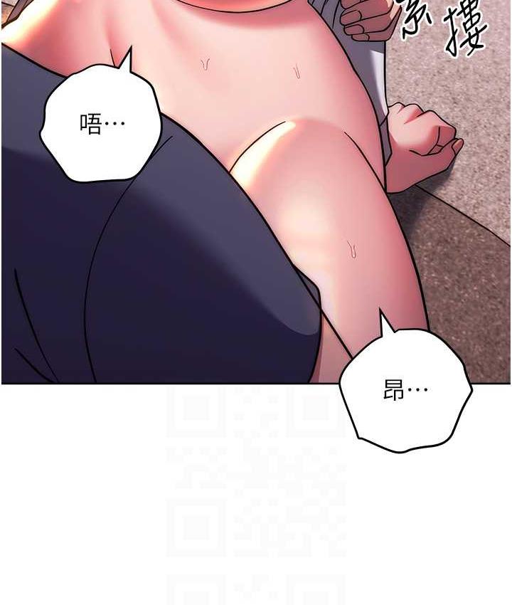 韩漫H漫画 练爱选择题  - 点击阅读 第29话-速度双倍，快感加倍! 55