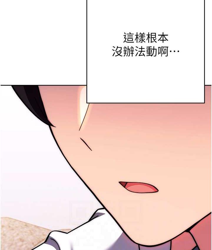 韩漫H漫画 练爱选择题  - 点击阅读 第29话-速度双倍，快感加倍! 30