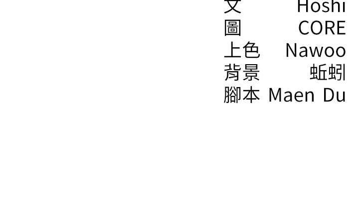 尻试之神学习法 第13話-看著黑絲襪流口水 韩漫图片129