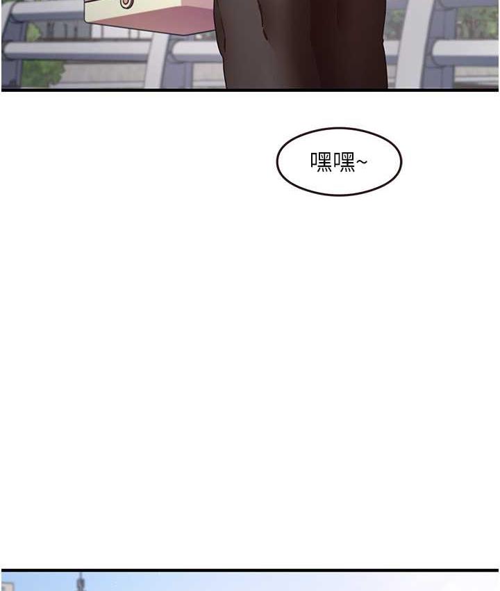 尻试之神学习法 第13話-看著黑絲襪流口水 韩漫图片10