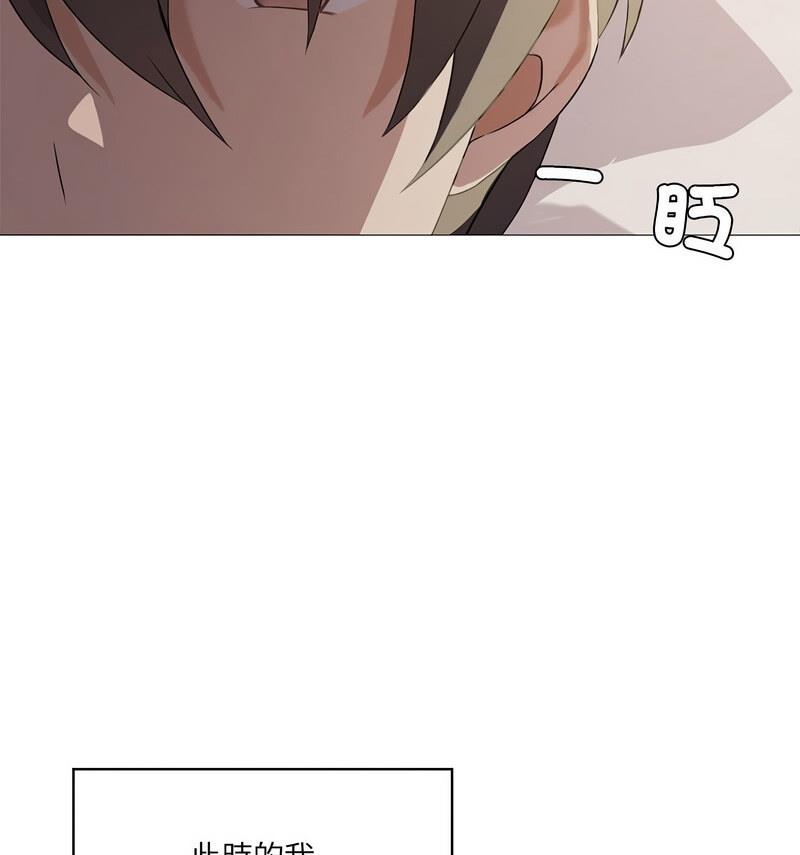 我靠升级逆袭成爲大师 第6話 韩漫图片113