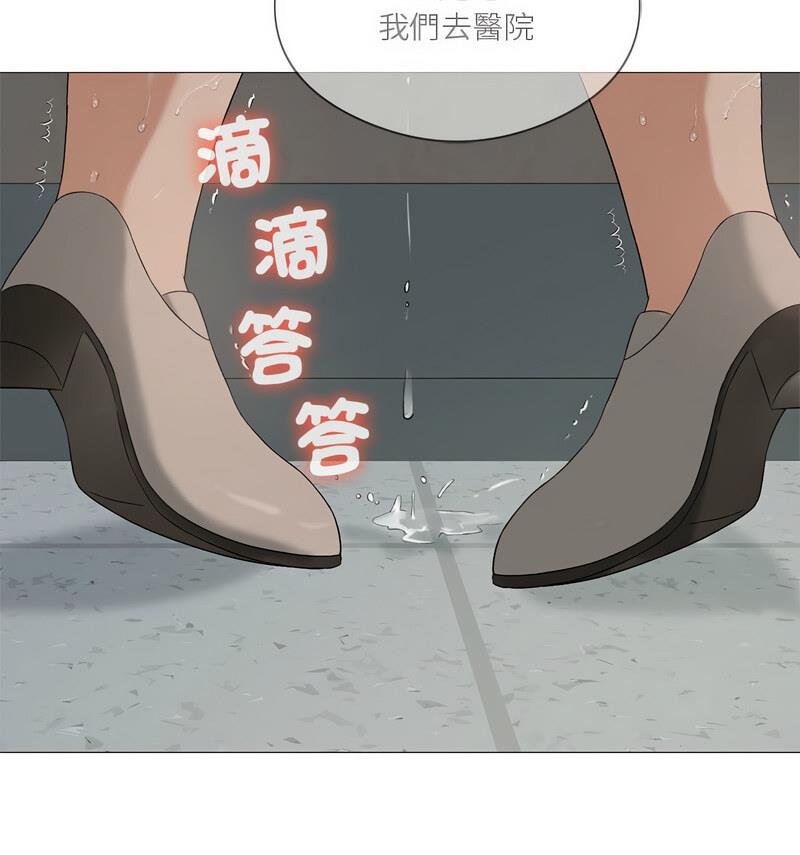我靠升级逆袭成爲大师 第6話 韩漫图片72