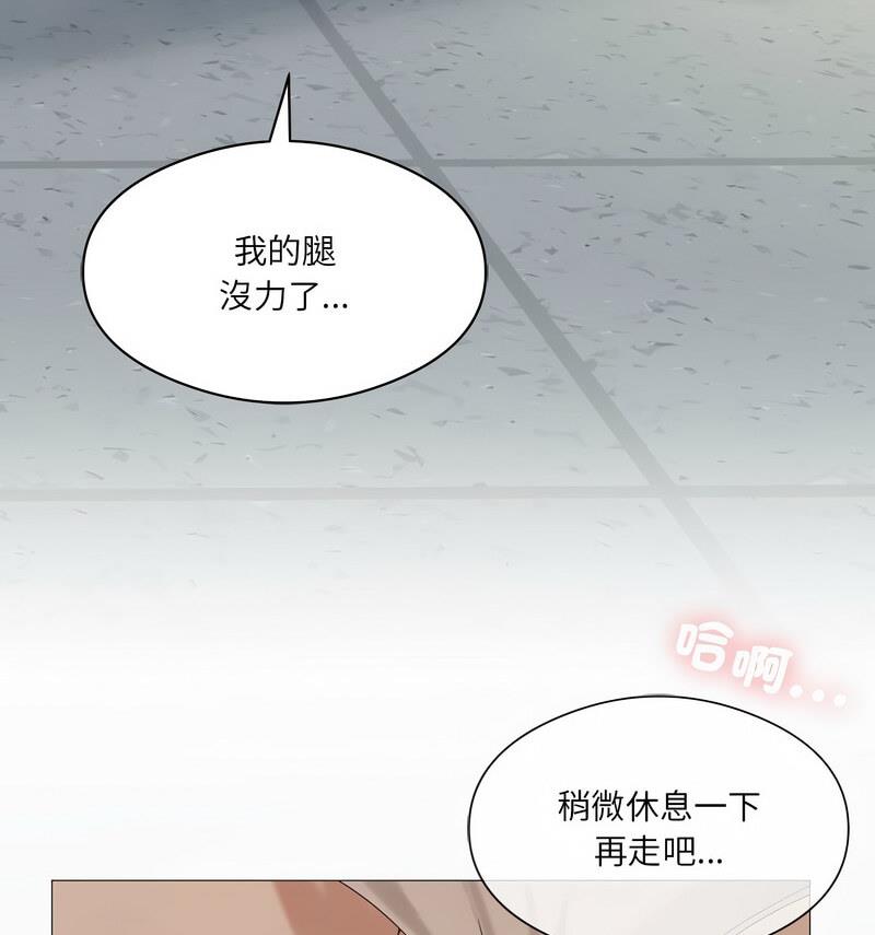 我靠升级逆袭成爲大师 第6話 韩漫图片86