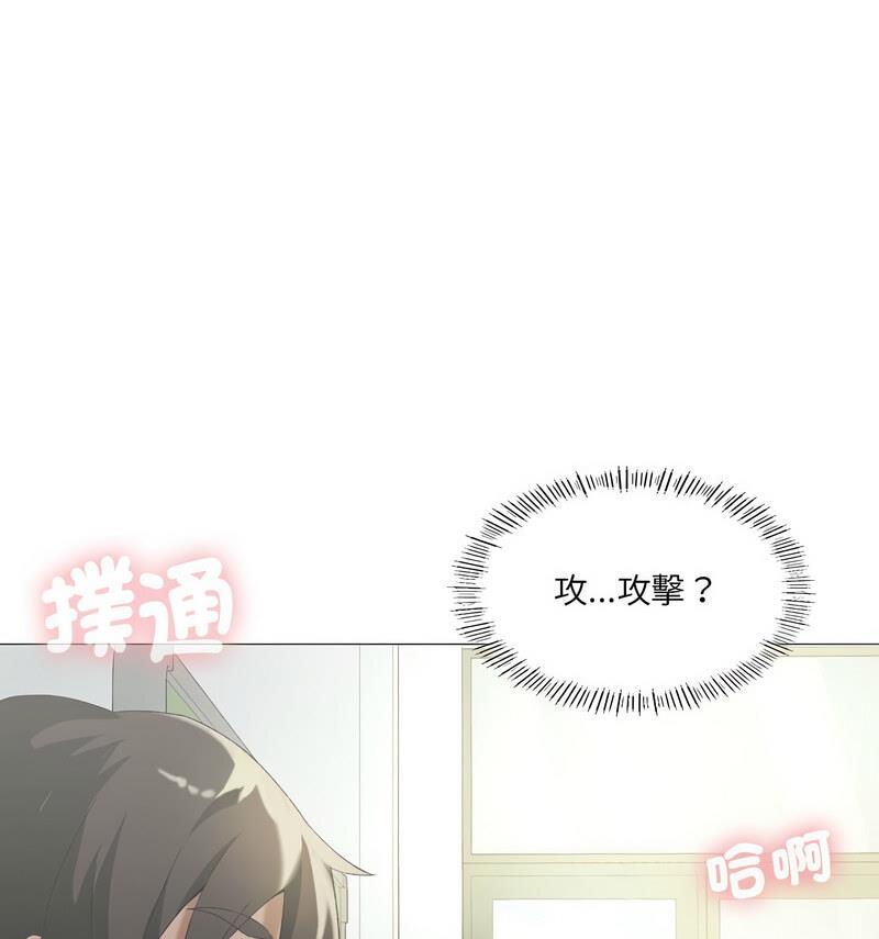 我靠升级逆袭成爲大师 第6話 韩漫图片38