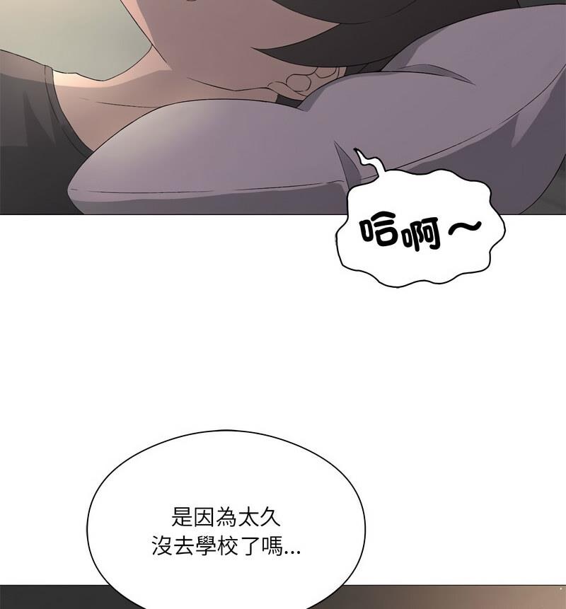 我靠升级逆袭成爲大师 第6話 韩漫图片110