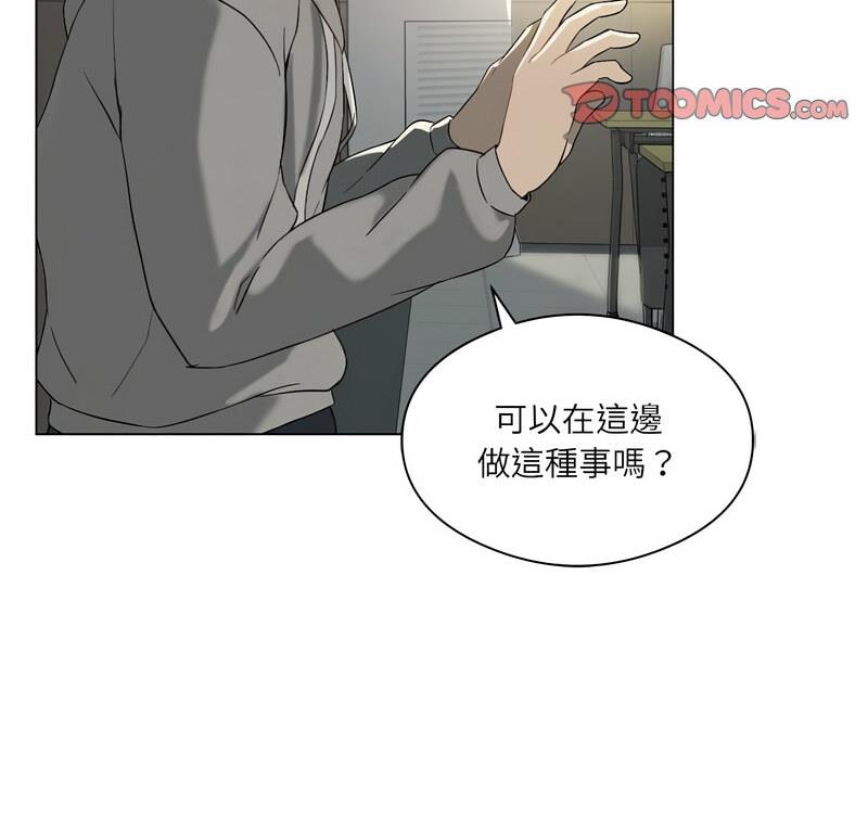 我靠升级逆袭成爲大师 第6話 韩漫图片3
