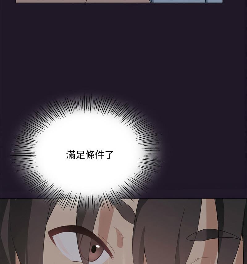 我靠升级逆袭成爲大师 第6話 韩漫图片122