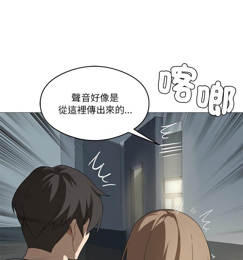 我靠升级逆袭成爲大师 第6話 韩漫图片76