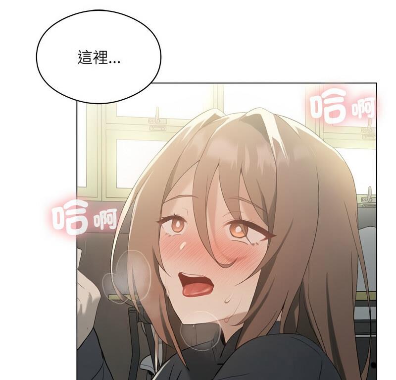我靠升级逆袭成爲大师 第6話 韩漫图片4