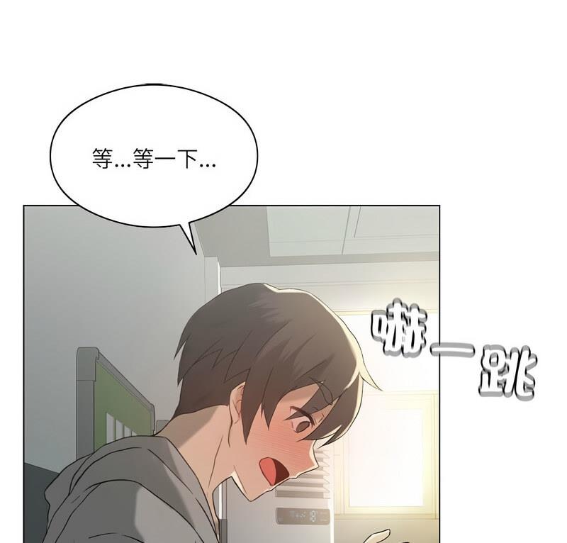 我靠升级逆袭成爲大师 第6話 韩漫图片2