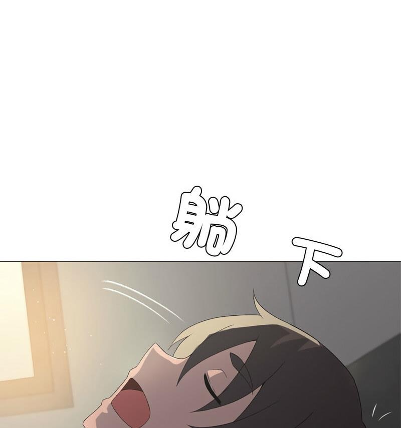 我靠升级逆袭成爲大师 第6話 韩漫图片109