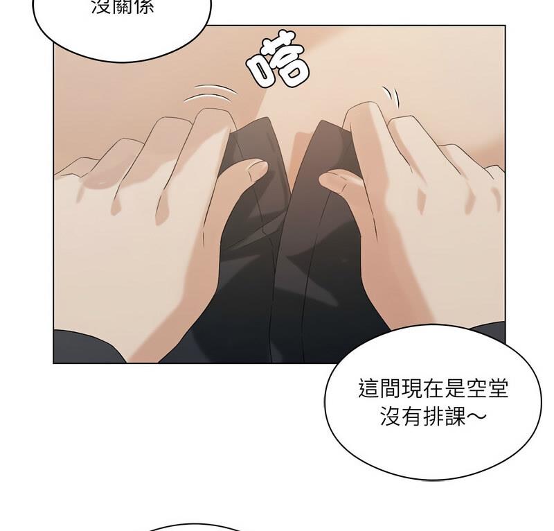 我靠升级逆袭成爲大师 第6話 韩漫图片8