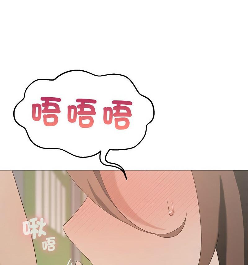 我靠升级逆袭成爲大师 第6話 韩漫图片23